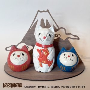 画像6: 飾り台　富士山 (6)