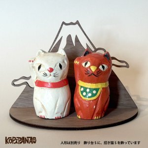 画像4: 飾り台　富士山 (4)