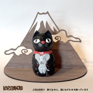 画像5: 飾り台　富士山 (5)